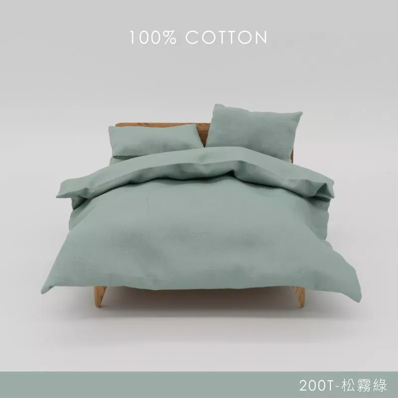 (預購+現貨)精梳純棉200織 / 100%棉 / 松霧綠