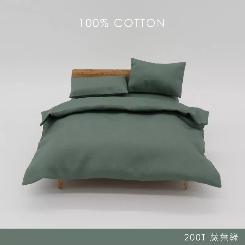 (預購+現貨)精梳純棉200織 / 100%棉 / 蕨葉綠