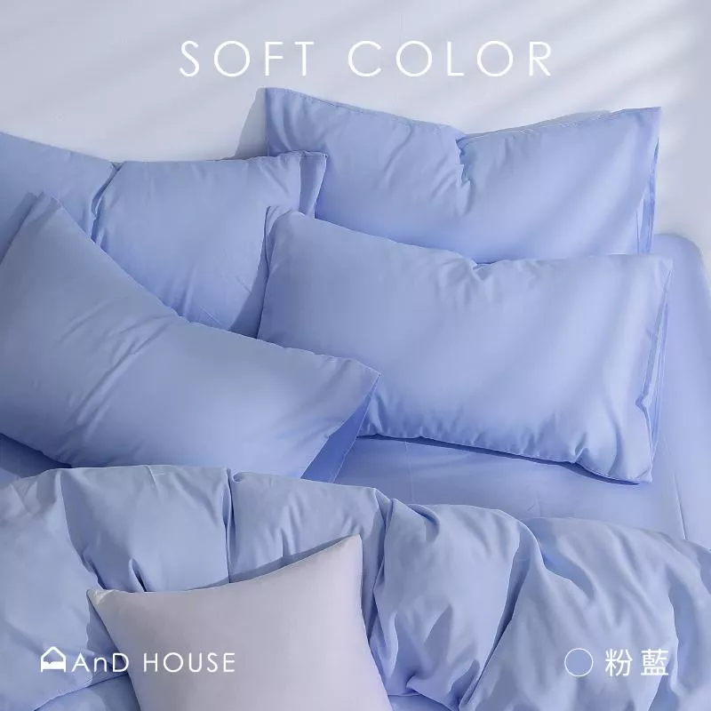 素色舒柔棉 / 100%Polyester / 粉藍