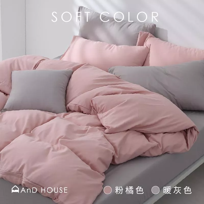 素色舒柔棉 / 100%Polyester / 單色-粉橘色