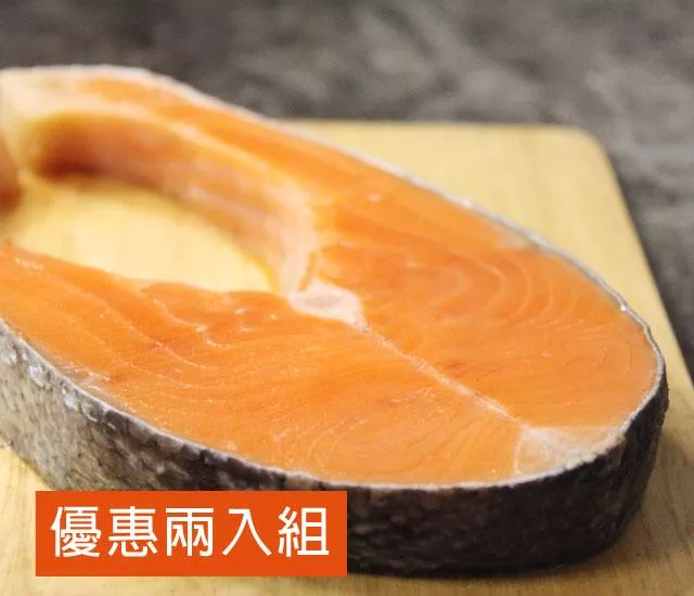 [優惠兩入組]厚切智利鮭魚(300-400克)