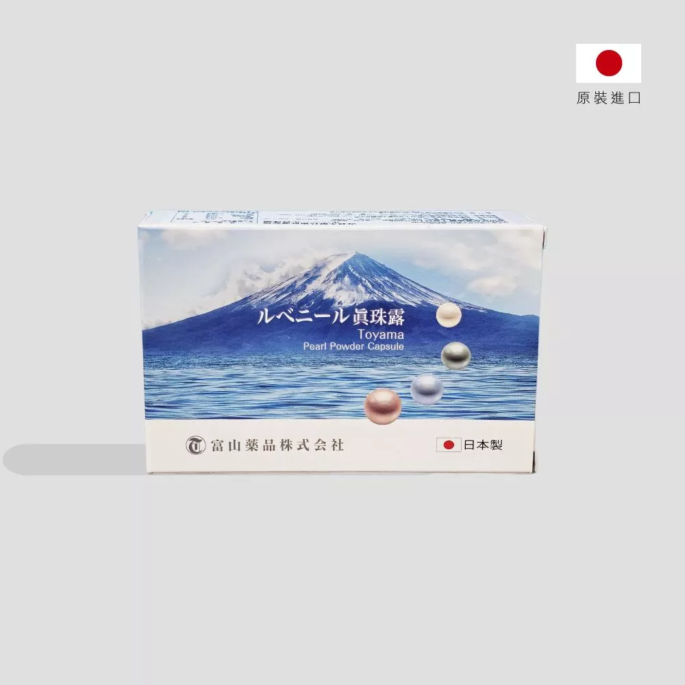 【日本富山】珍珠露膠囊30顆/盒