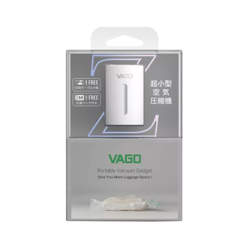 新世代VAGO Z 微型真空壓縮機套裝組-白 (內含M尺寸真空袋 X 1)