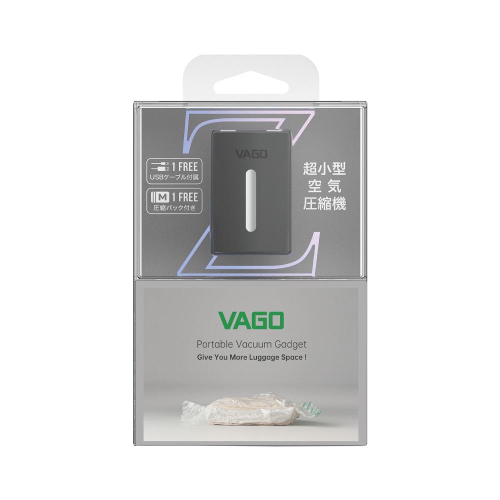 新世代VAGO Z 微型真空壓縮機套裝組-黑 (內含M尺寸真空袋 X 1)