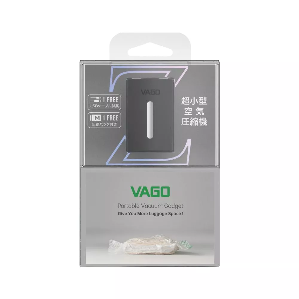 新世代VAGO Z 微型真空壓縮機套裝組-黑 (內含M尺寸真空袋 X 1)