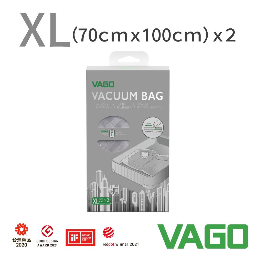 VAGO 旅行真空收納袋二入-- 70X100cm (XL) ＊需搭配VAGO微型真空壓縮機使用＊