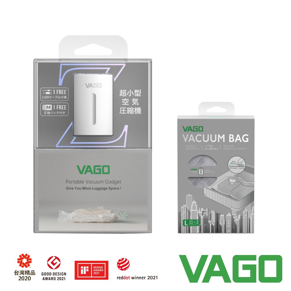 VAGO Z 旅行衣物輕巧微型真空收納機+VAGO 旅行真空收納袋--(L)50*60cm x2