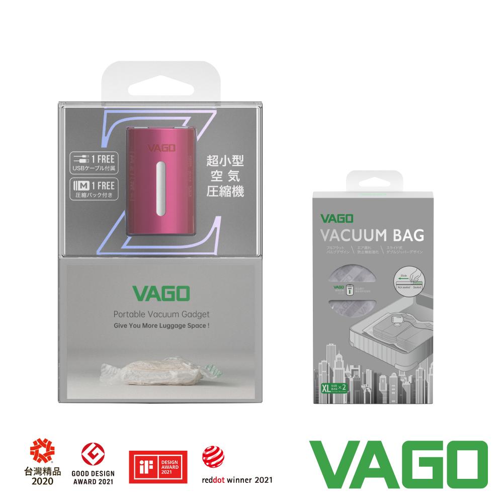 VAGO Z 旅行衣物輕巧微型真空收納機+VAGO 旅行真空收納袋--(XL)70*100cm x2