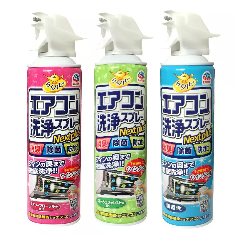 日本 冷氣清潔劑 冷氣清洗劑 冷氣清潔 去汙 除臭 除菌 興家安速 冷氣清潔噴霧 居家清潔