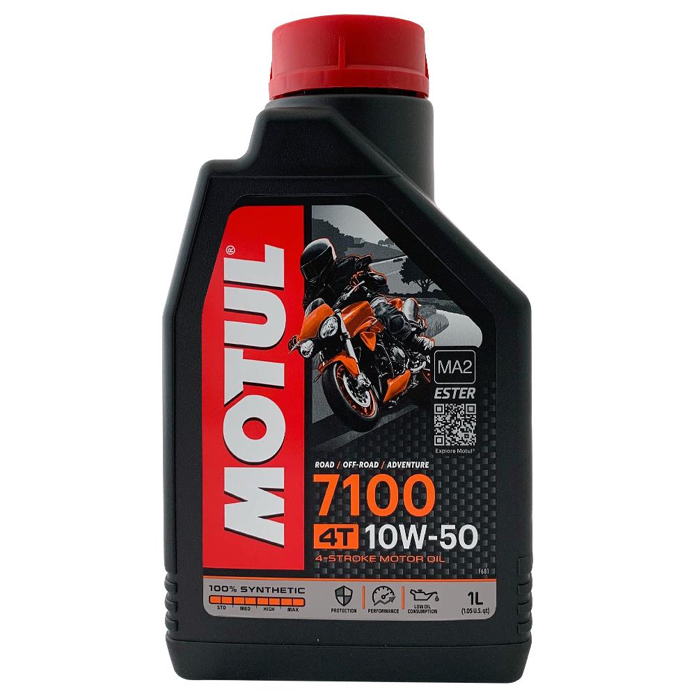 摩特 MOTUL 7100 10W50 機車機油 全合成機油 酯類機油
