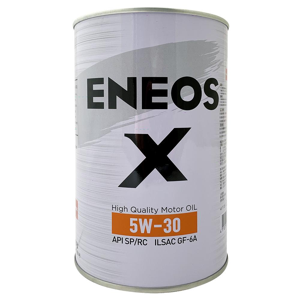 引能仕 ENEOS X 5W30 白罐新版 全合成機油 節能 環保 長效機油 耐久耐磨