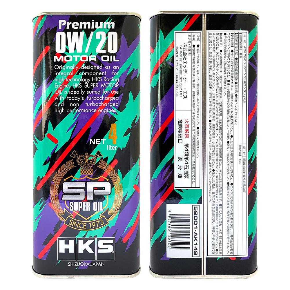 HKS SUPER OIL Pemium 0W20 全合成機油 日本製 4公升裝