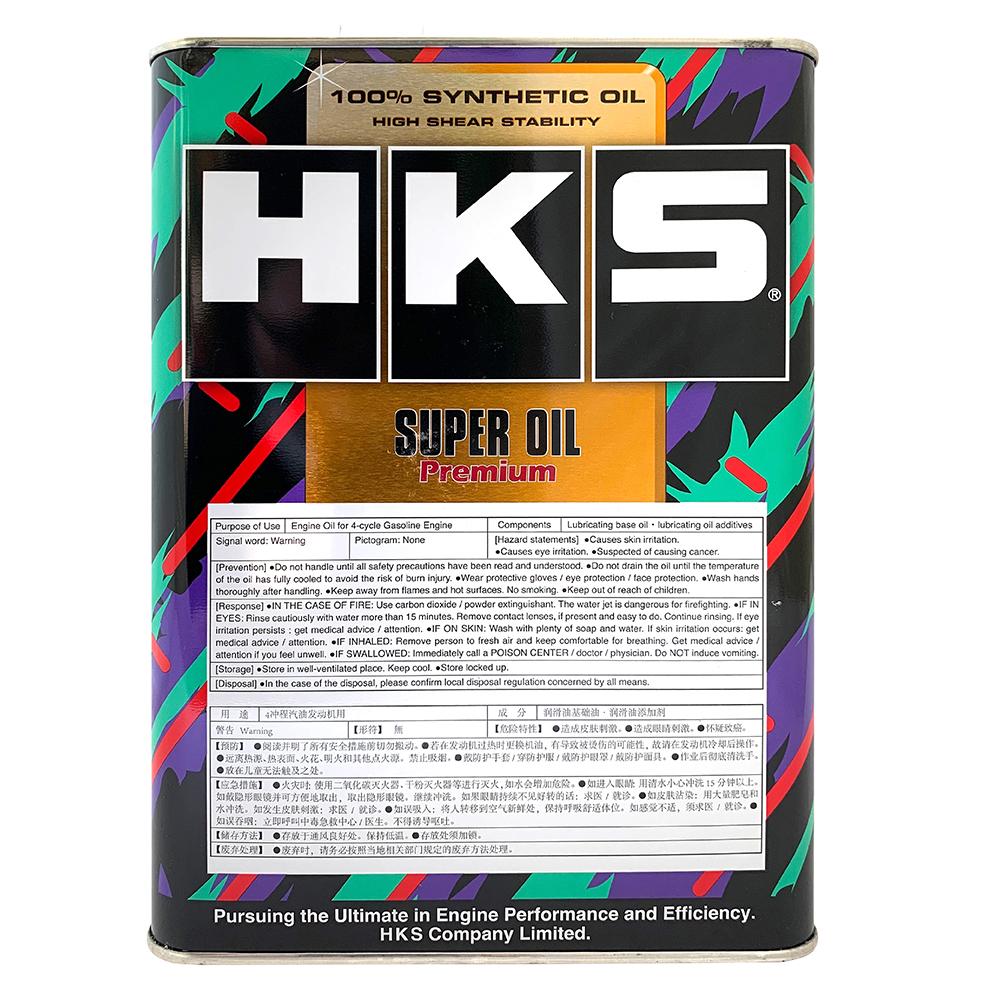 HKS SUPER OIL Pemium 0W20 全合成機油 日本製 4公升裝