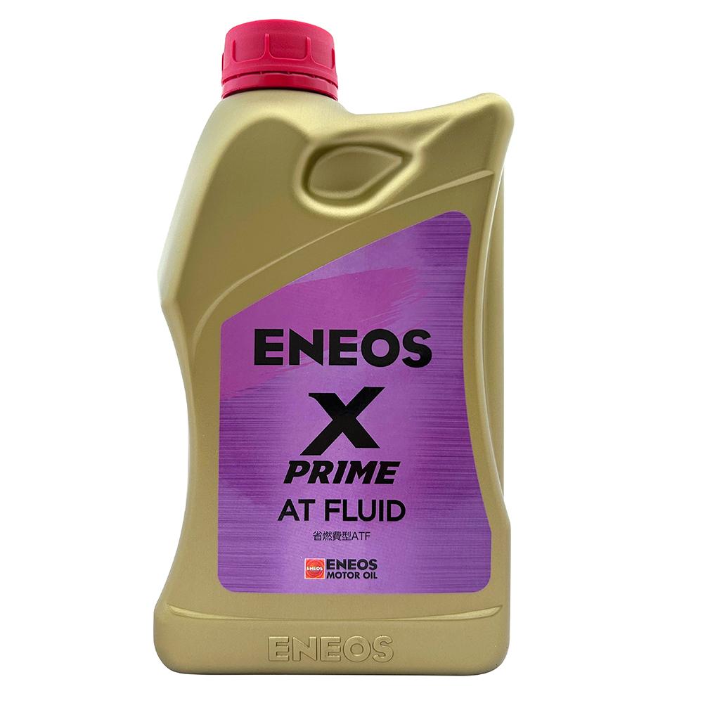 ENEOS X PRIME ATF 高效能泛用型自動變速箱油| CARPARTGO 車百購