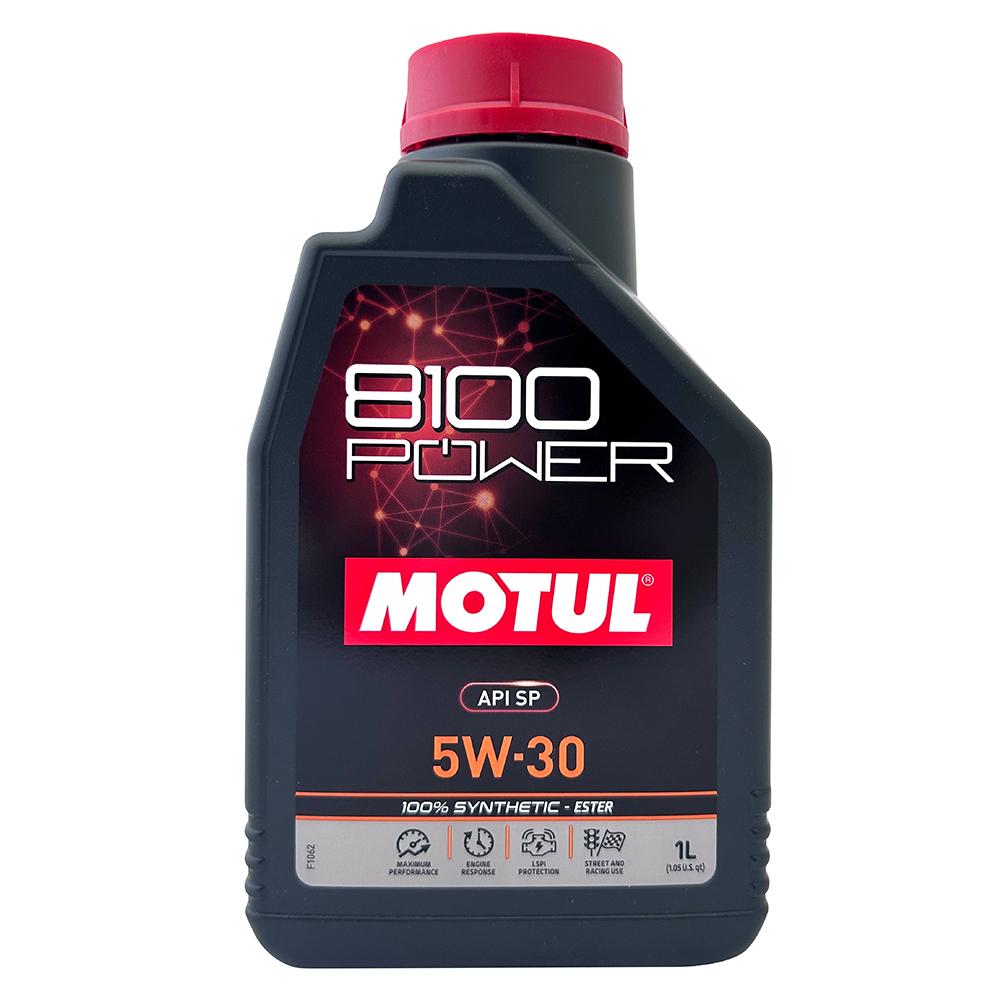 MOTUL 8100 POWER 5W30 高效能酯類全合成機油 酯類機油 全合成機油