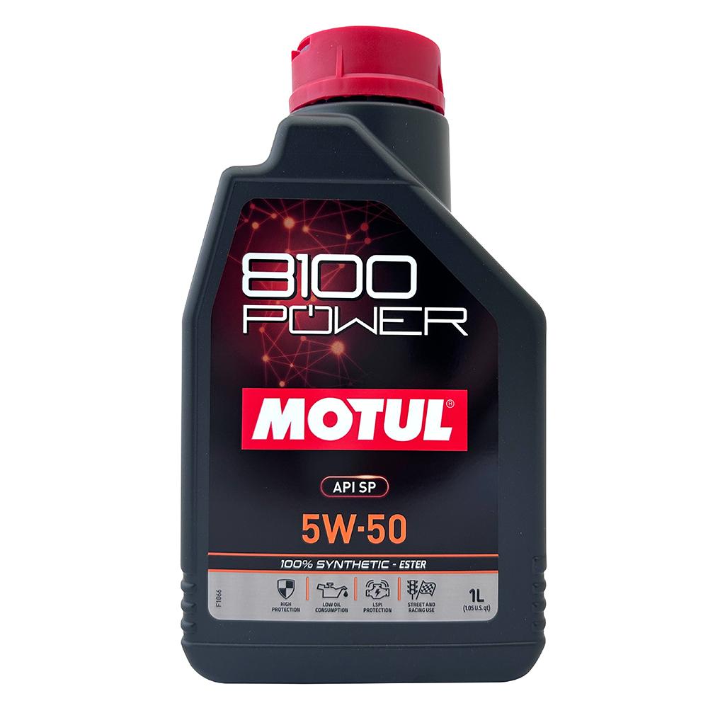 MOTUL 8100 POWER 5W50 高效能酯類全合成機油 酯類機油 全合成機油