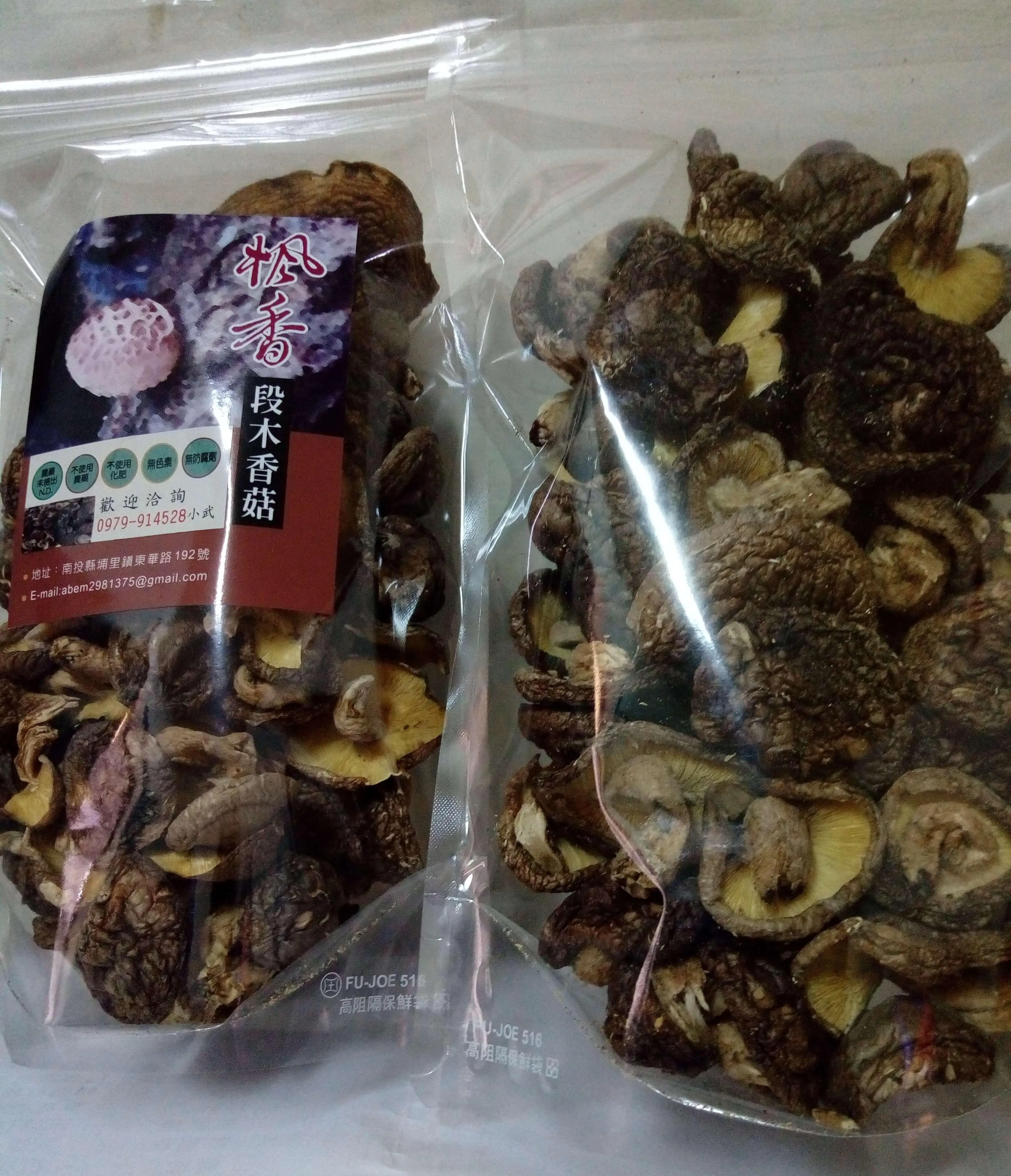 椴木香菇•小菇•150克