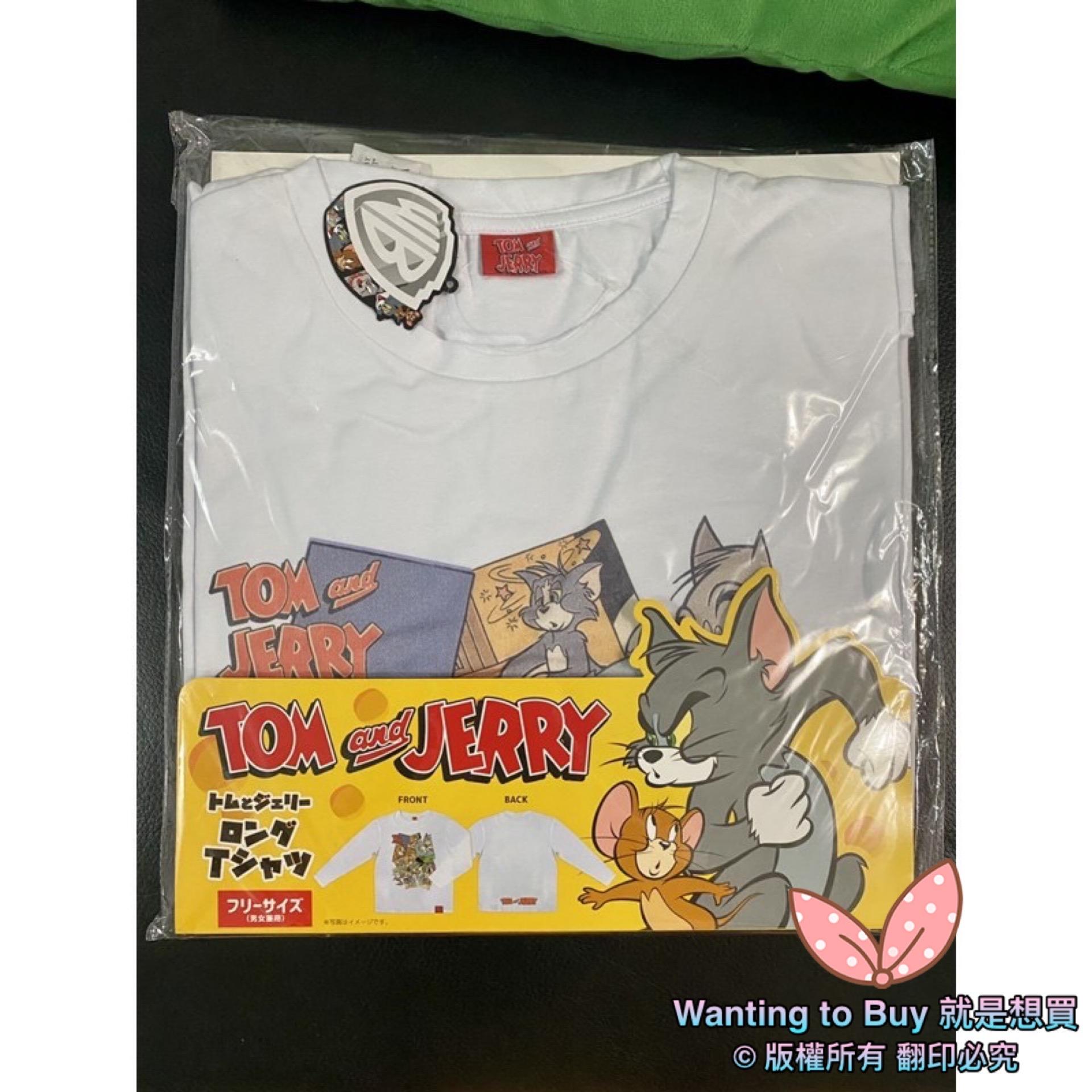 🇯🇵湯姆貓與傑利鼠Tom&Jerry 長袖T-Shirt 男女適穿トムとジェリー