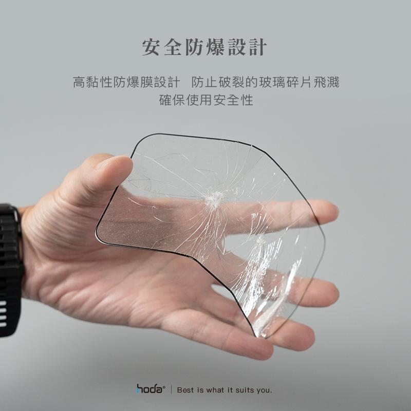 【亮面/霧面】0.33mm 隱形滿版玻璃保護貼