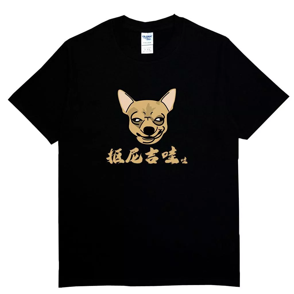宵夜服飾night snack 個性創意圖T-shirt 摳尼吉挖狗頭 男女可穿 XS~2XL