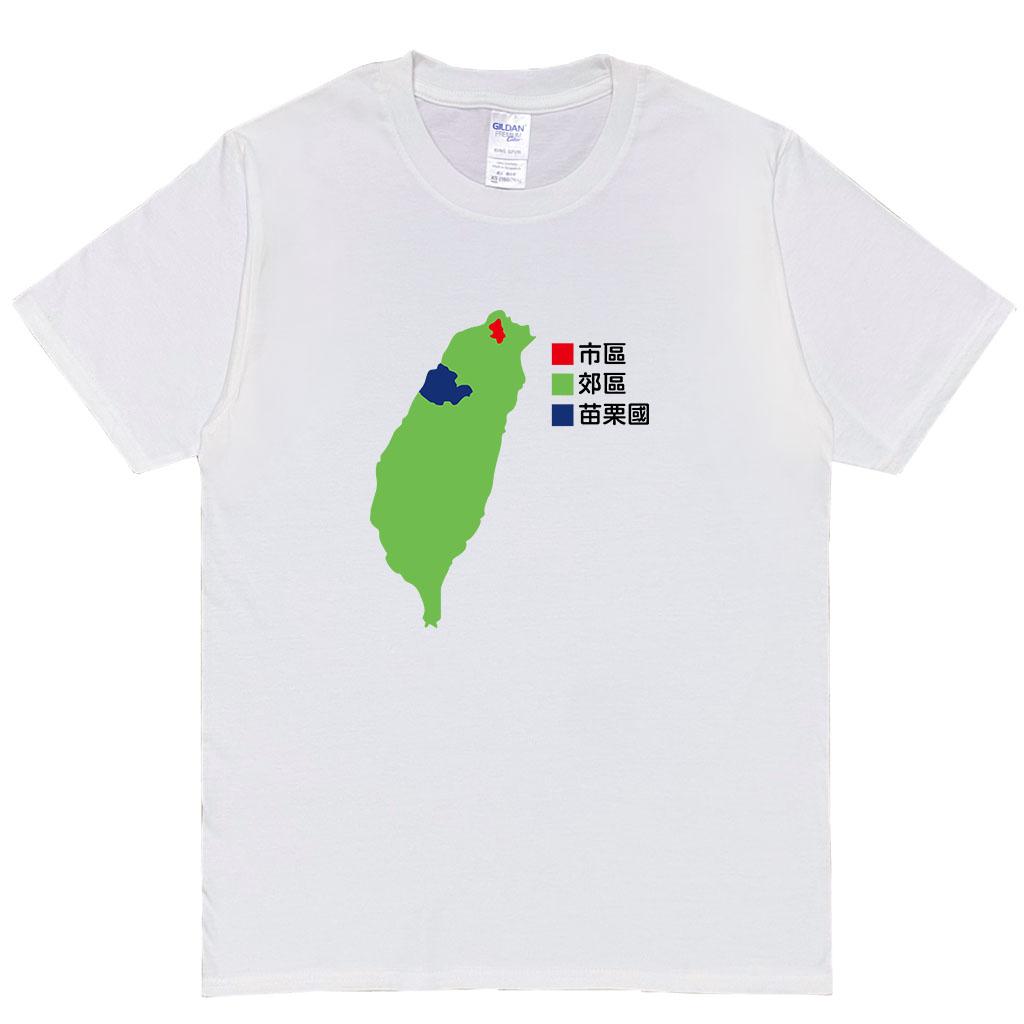 宵夜服飾night snack 個性創意圖T-shirt 臺灣地圖 男女可穿 XS~2XL
