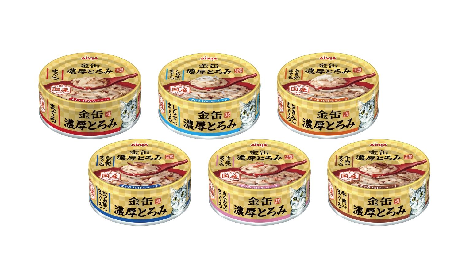 【愛喜雅 AIXIA 金罐濃厚湯罐 70g】金罐 濃厚 日本 副食罐 貓罐 貓 罐
