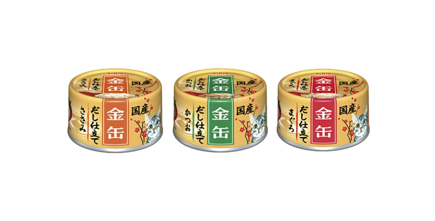 【半箱 愛喜雅 AIXIA 金罐高湯 70g】金罐 湯罐 日本 副食罐 貓罐 貓 罐