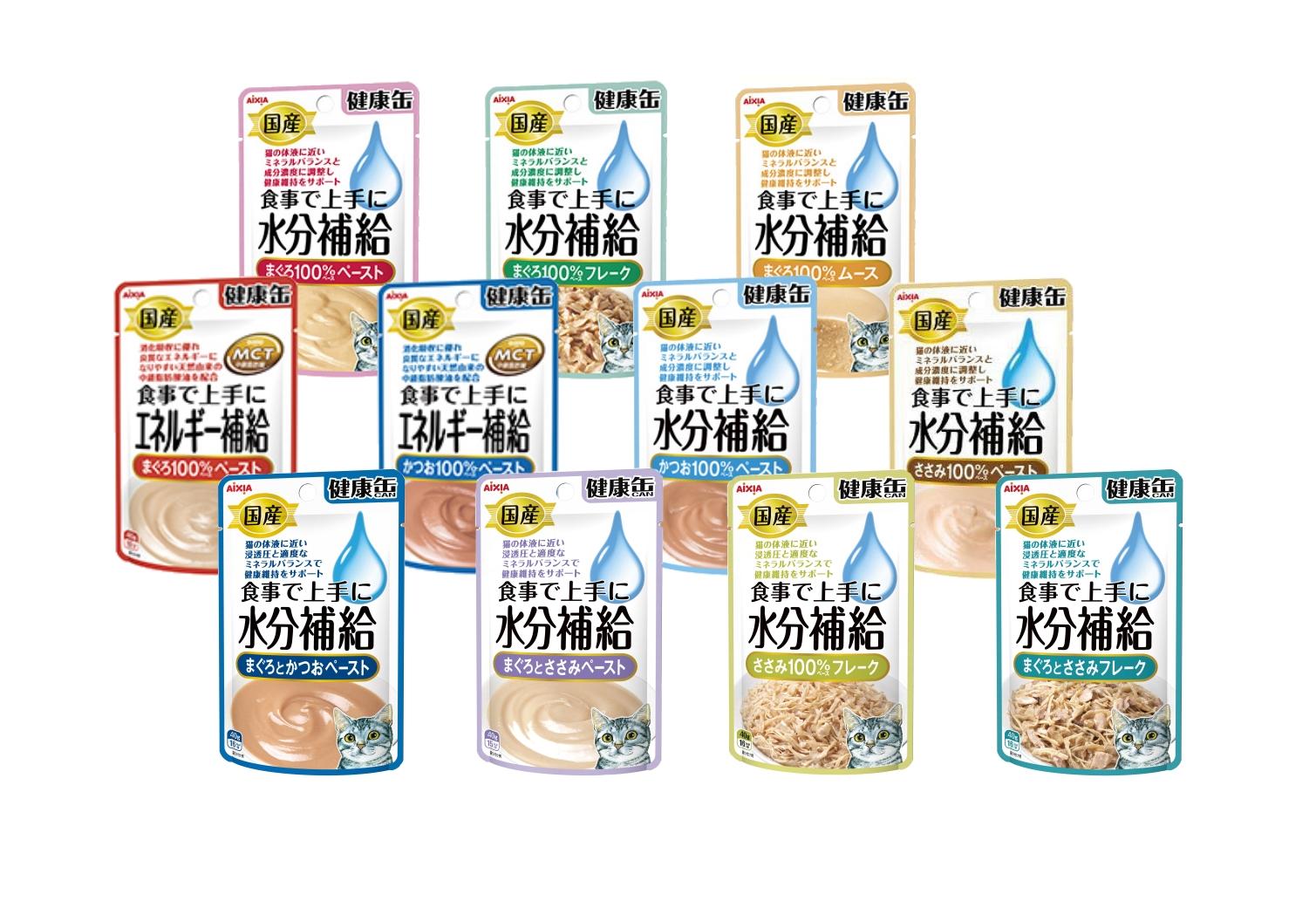 【半箱 愛喜雅 AIXIA 水分能量餐包 40g】健康罐 水分 能量 軟包 日本 副食罐 貓 餐包