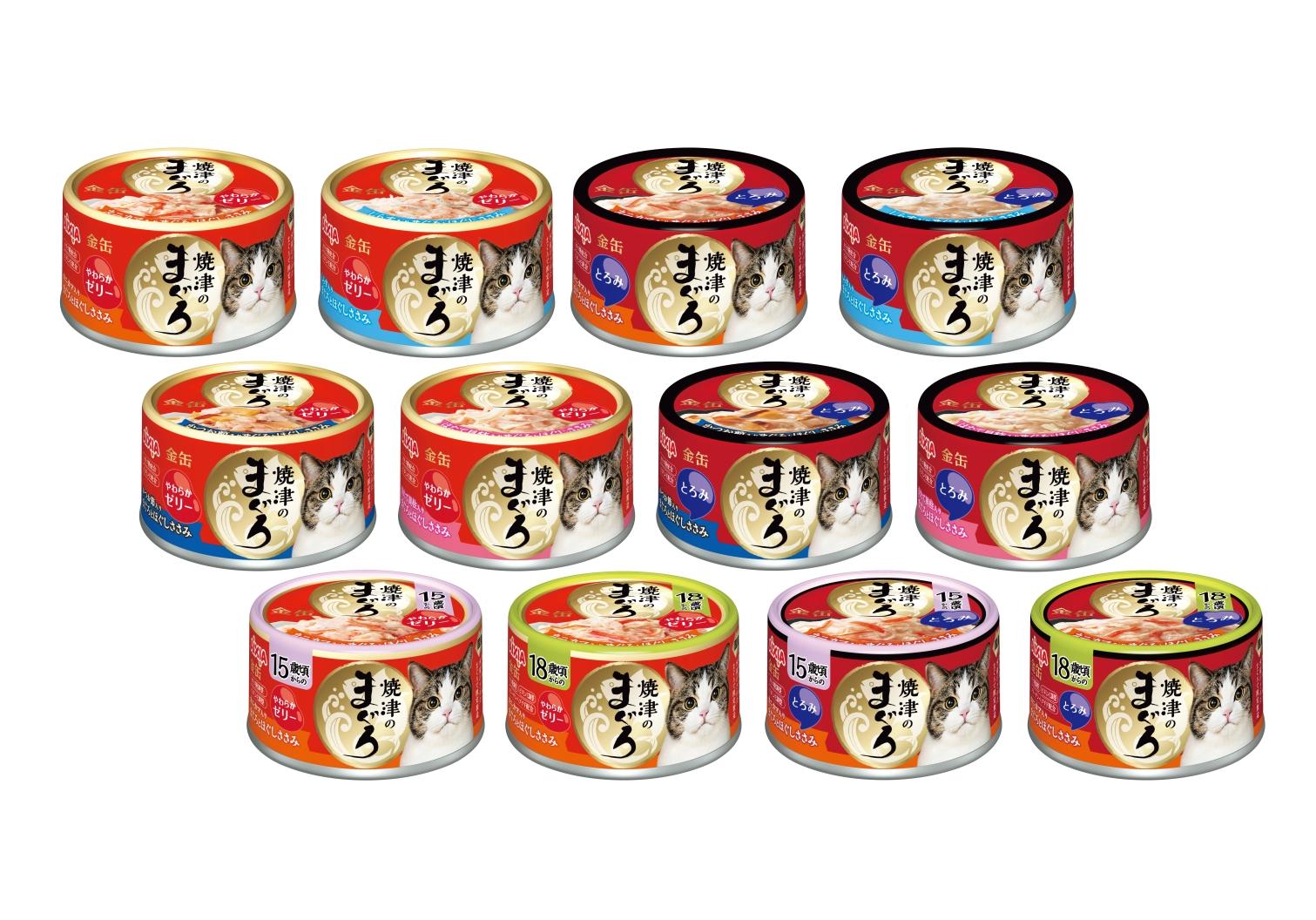 【愛喜雅 AIXIA 燒津貓罐 70g】燒津 水煮貓罐 日本 副食罐 貓罐 貓 罐