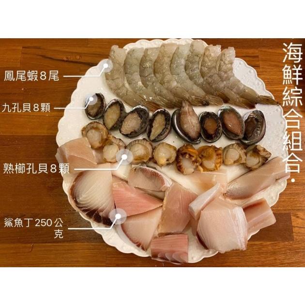 頂級砂鍋魚頭海鮮組  湯頭濃郁、料多實在
