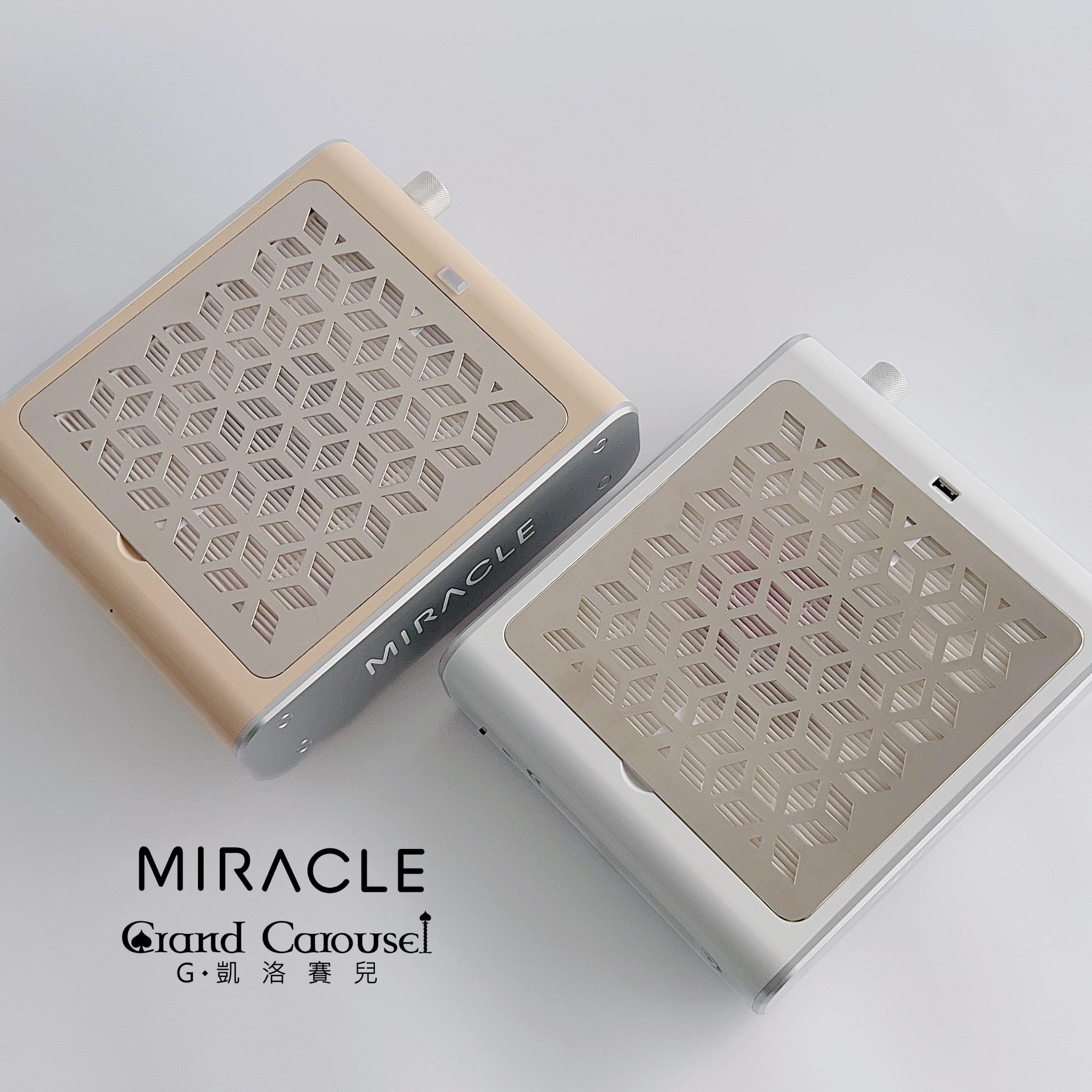 韓國 MIRACLE 集塵機
