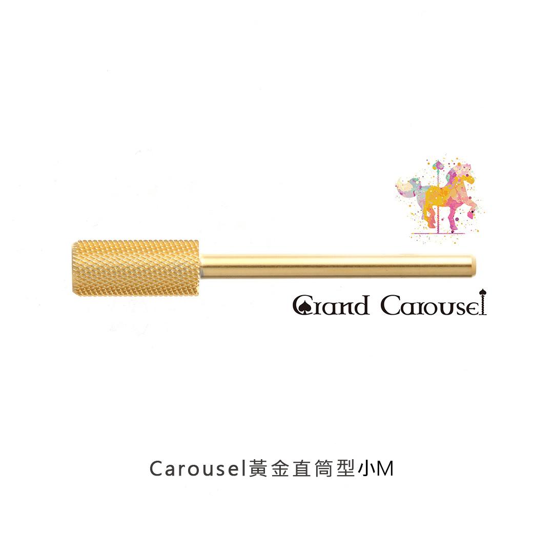 G.Carousel 凱洛賽兒 黃金直筒型