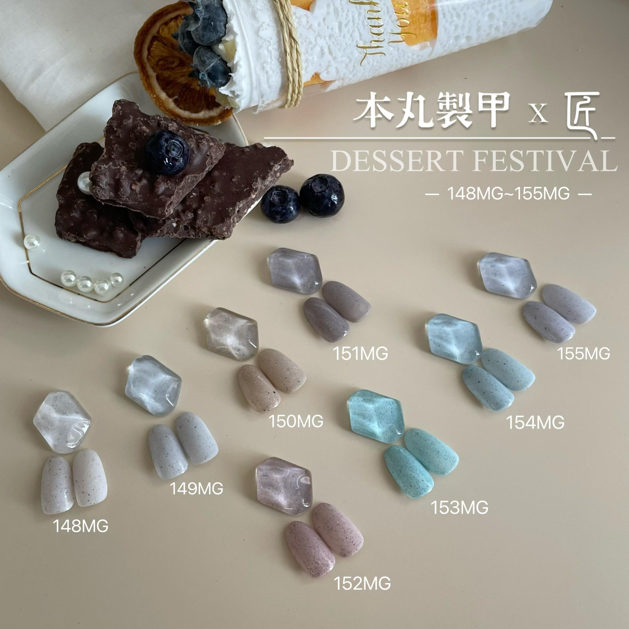 JIANG 匠 日本凝膠 甜點大賞系列（色號148～155）