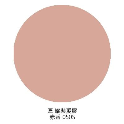 JIANG 匠 日本凝膠 沙龍系列（色號049～056）