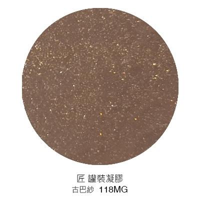 JIANG 匠 日本凝膠 鎏燦星礦系列（色號117～124）