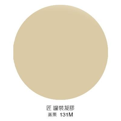 JIANG 匠 日本凝膠 古典序章系列（色號131～138）
