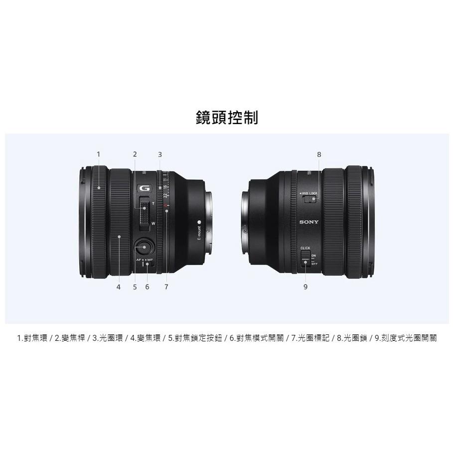 Sony SELP1635G FE PZ 16-35 mm F4 G 廣角變焦鏡頭 無卡分期