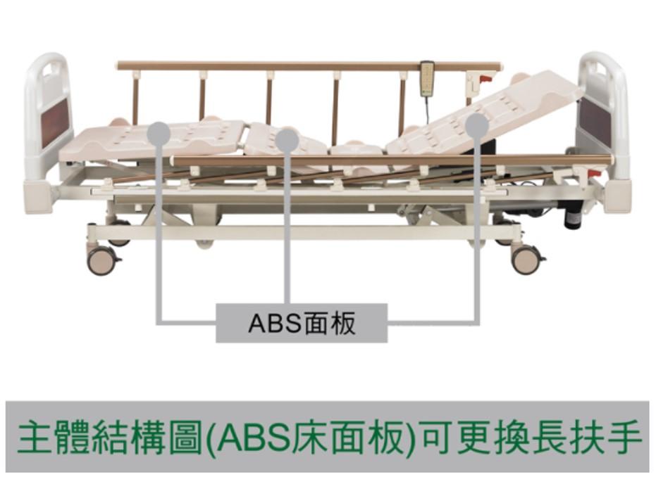 居家用照顧床 日式醫療電動床 康元 B-650 (三馬達)