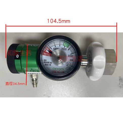 壓力調節器 流量錶 日規 UL認證壓力錶 眾里 VST-011 爬山 運動 台灣製造