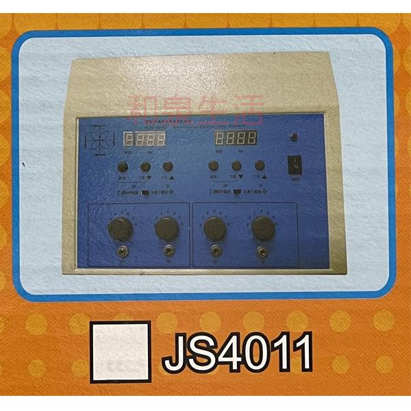 中頻機 井上 復健中頻 向量干擾 電刺激器 治療器 電療器 JS4011 JS4012 JS4035 JS2011