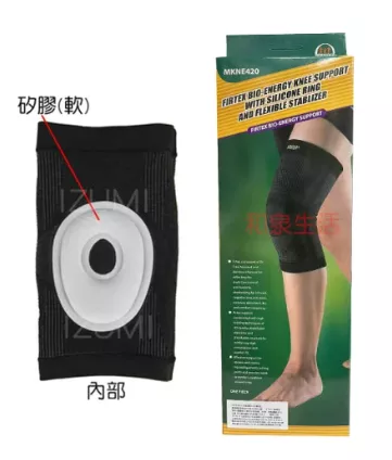 護膝關節 膝護套 護具(內含矽膠) 海伸 MKNE420 FTS301