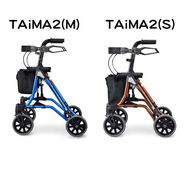 帶輪型助行車(助行椅) 光星 C4506-B TAIMA2(S) 助行車 四輪含剎車