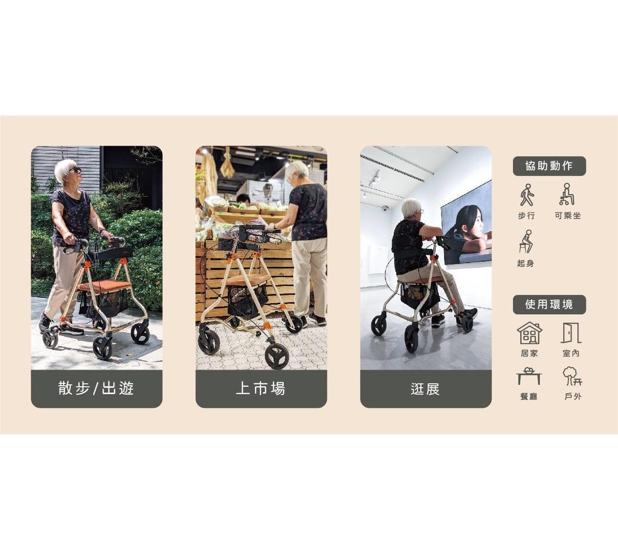 帶輪型助步車 樂活助行車 健步車 悅康 福雅致系列 鋁合金 澐禾創意