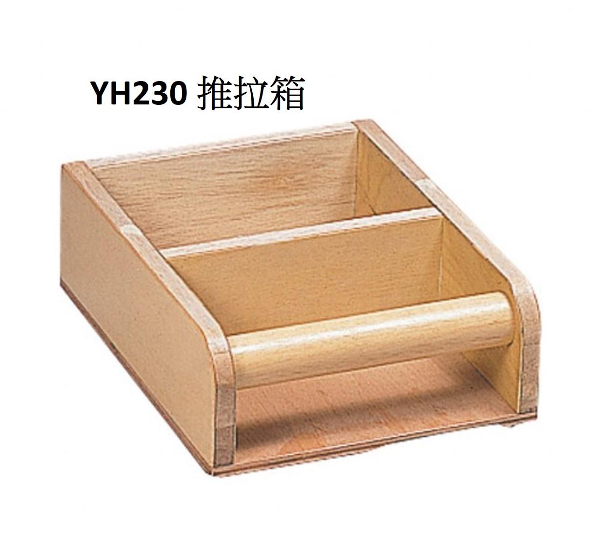 站立訓練桌（附皮帶）原廠公司貨 耀宏 YH228 復健 運動