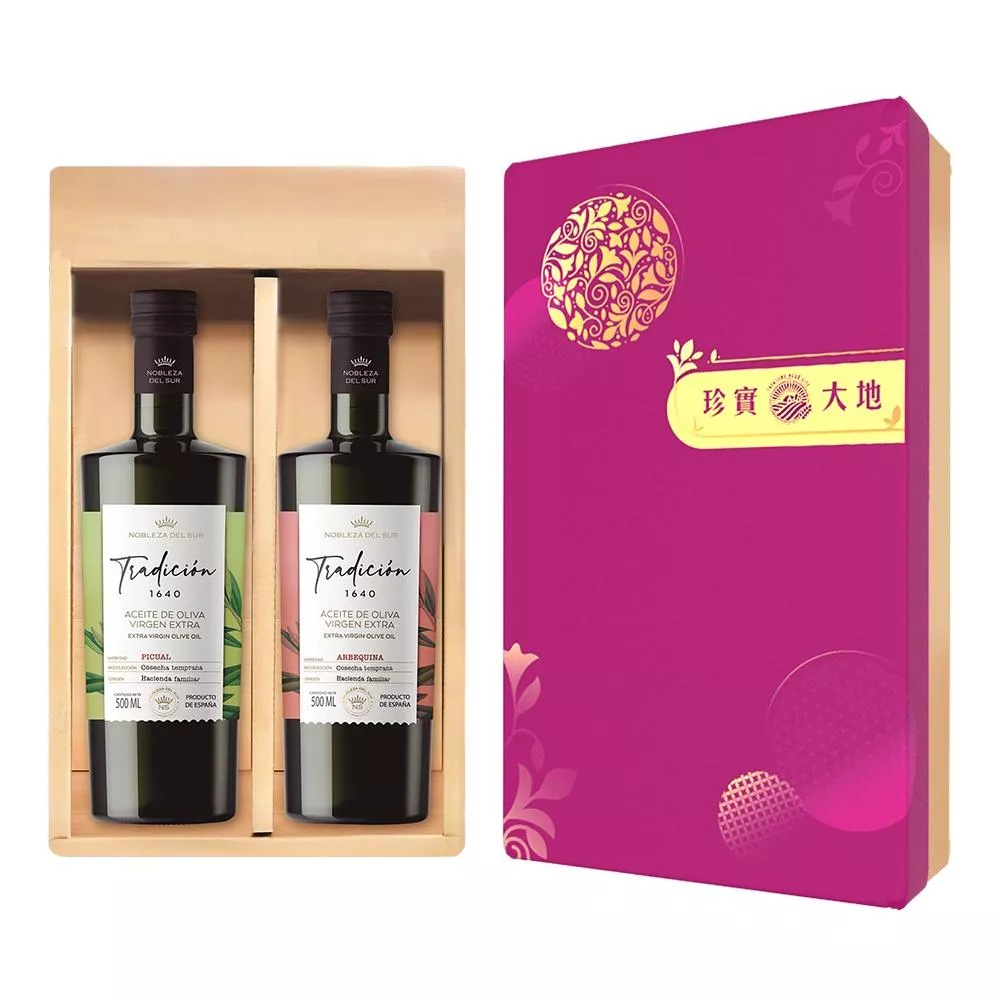 【春節送禮推薦】西班牙蘇爾貴族｜雙入禮盒：皮夸爾+阿爾貝吉納 500m X2｜橄欖油禮盒