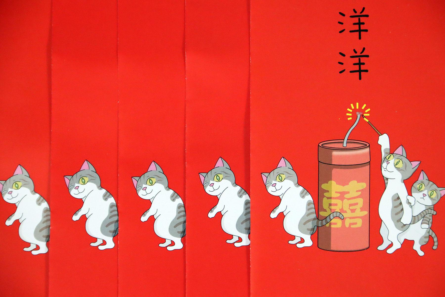 猫猫賀年紅包袋 二款組 (每款五個, 共十個)