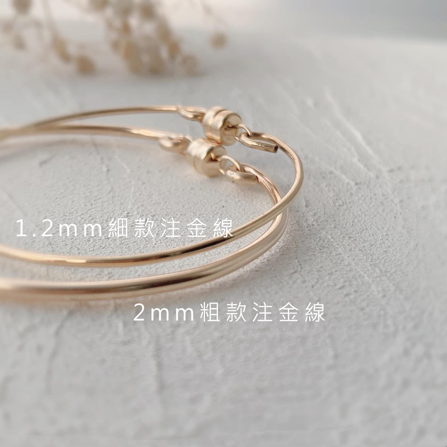 14KGF  ❘  金色復古高級感 -細手環