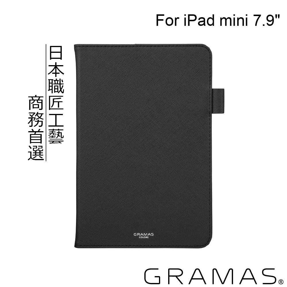 Gramas iPad mini 4/5 7.9吋 職匠工藝 掀蓋式皮套- EURO