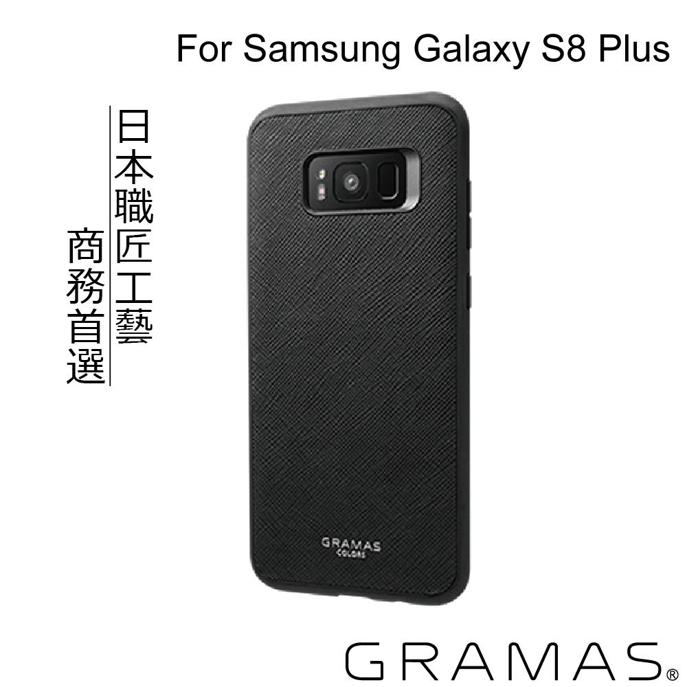 Gramas Samsung Galaxy S8+ 簡約TPU手機殼- EU
