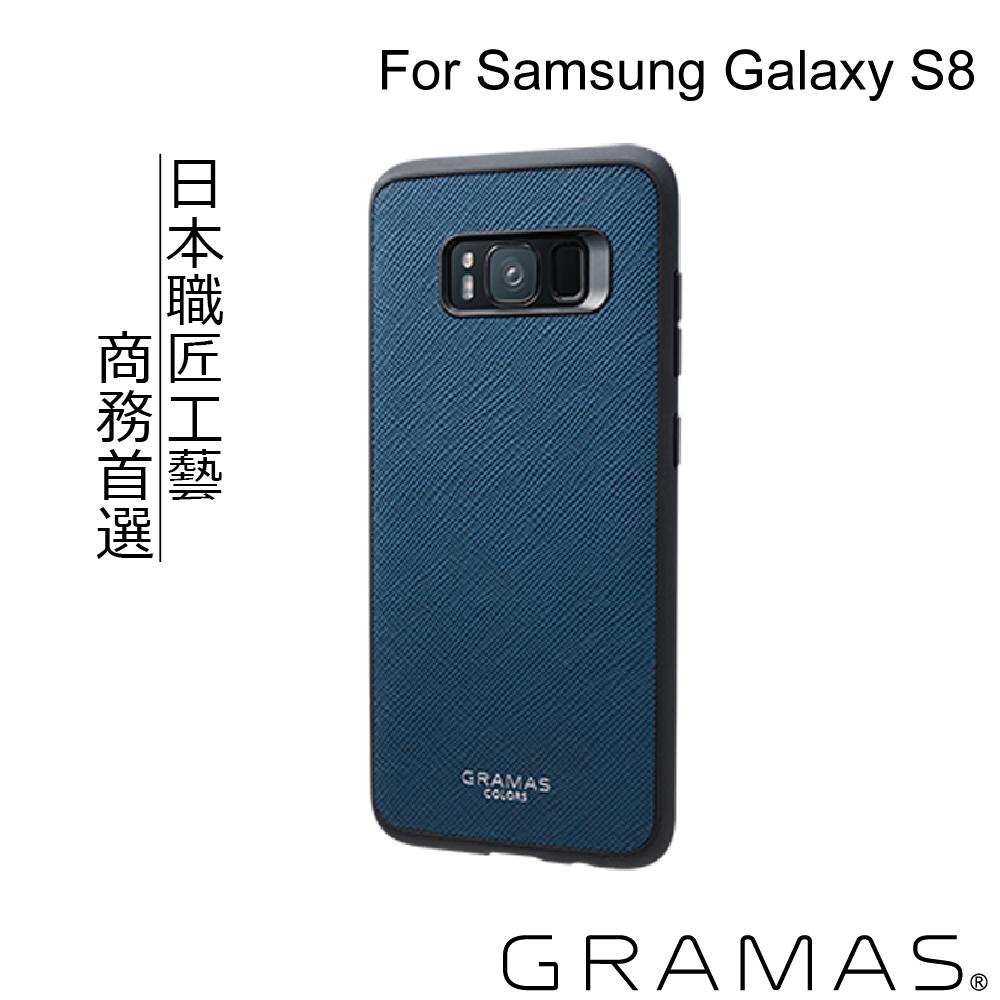 Gramas Samsung Galaxy S8 簡約TPU手機殼- EU